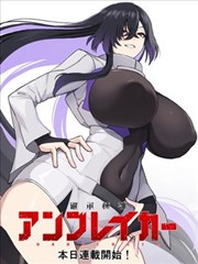 鼠李糖乳杆菌菌株档案卡封面，标注耐酸测试结论