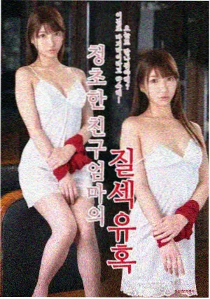 短双歧杆菌菌株档案卡封面，标注婴幼儿相关登记字段