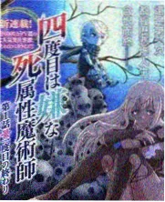 动物双歧杆菌菌株档案卡封面，标注辅料清单与载体类型